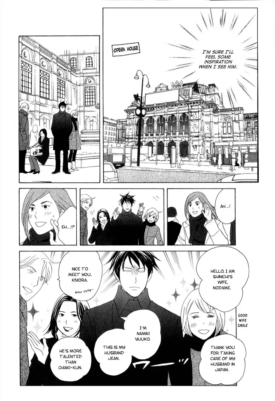 Nodame Cantabile Chapter 108 4